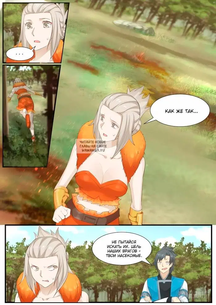 Page 11.000