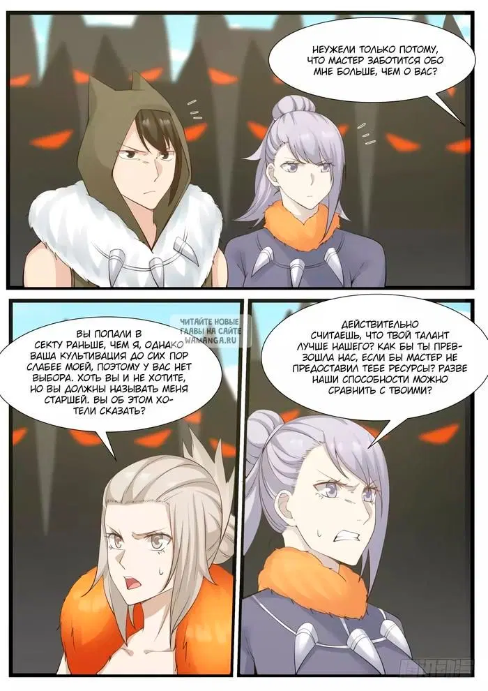 Page 11.000