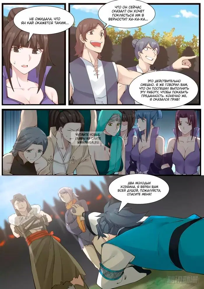 Page 11.000