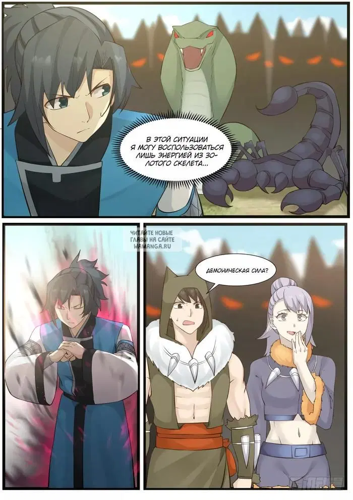 Page 11.000