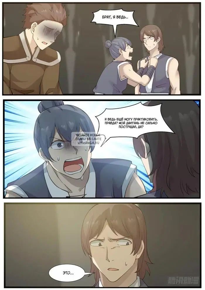 Page 11.000
