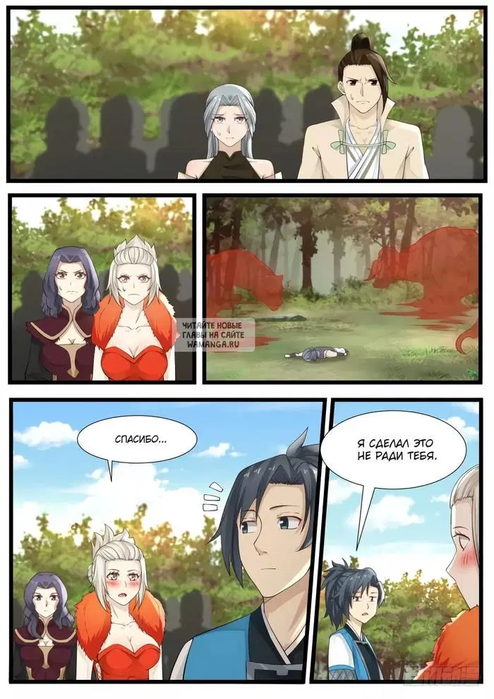 Page 11.000