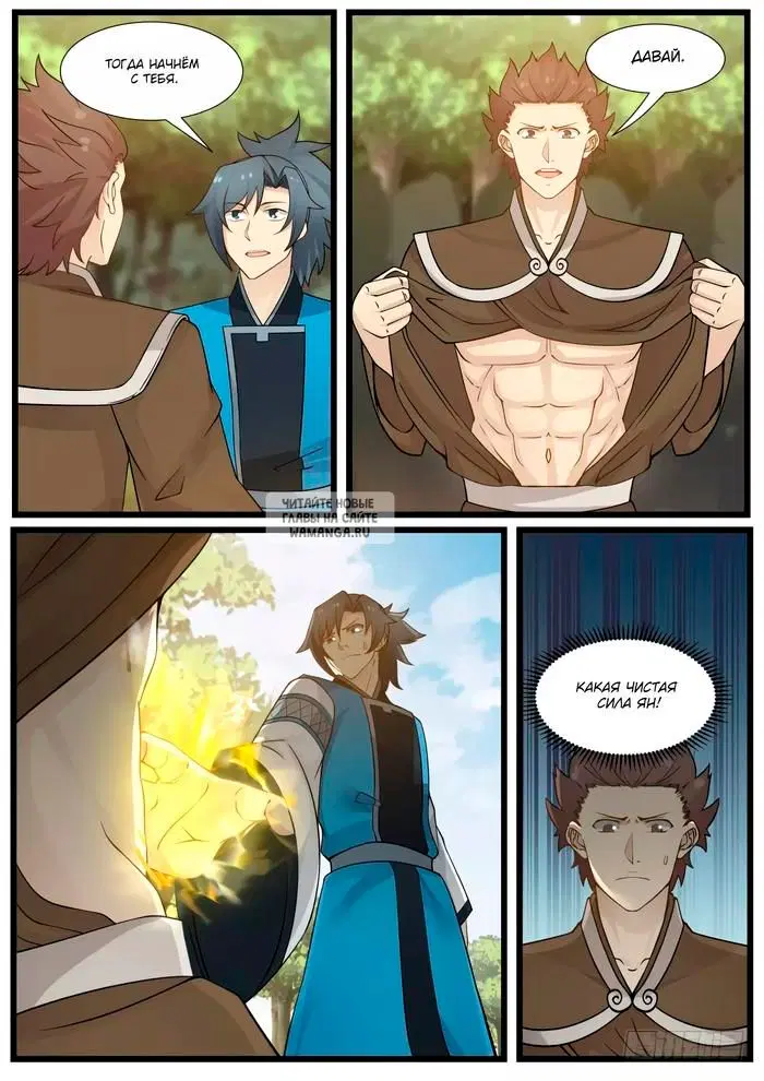 Page 11.000