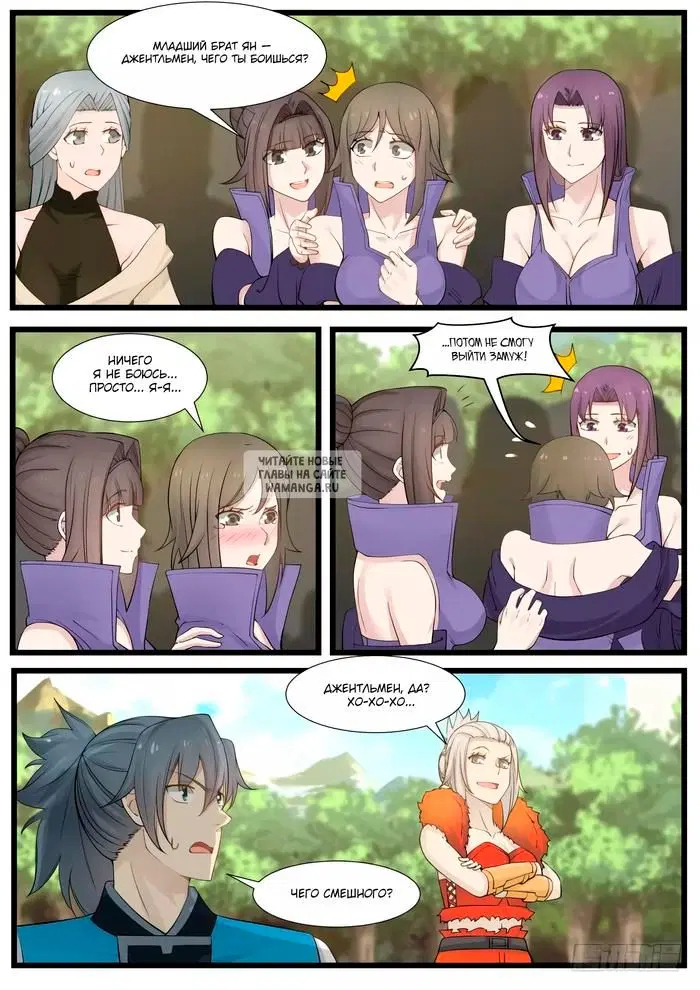 Page 11.000