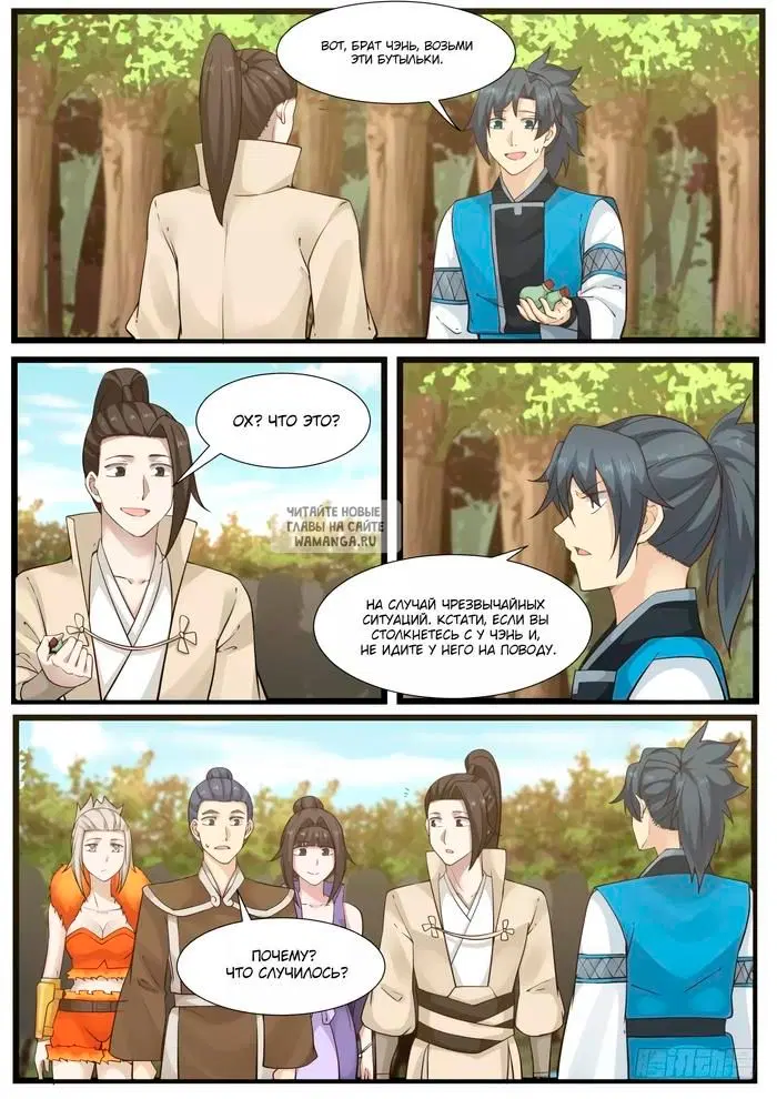 Page 11.000