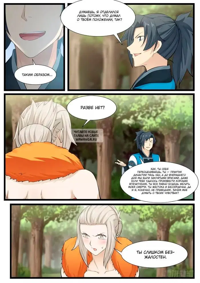 Page 11.000
