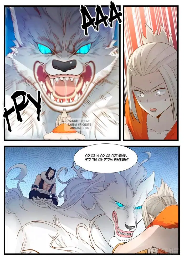 Page 11.000