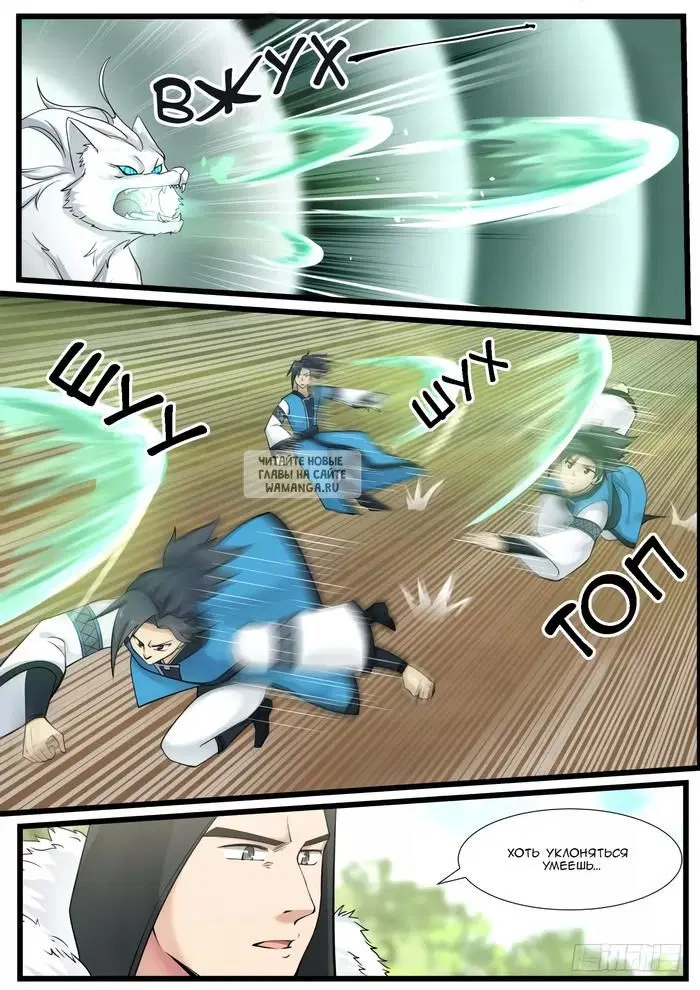 Page 11.000