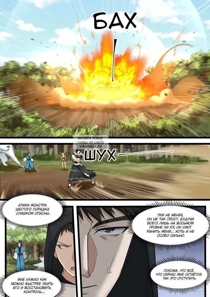 Page 11.000