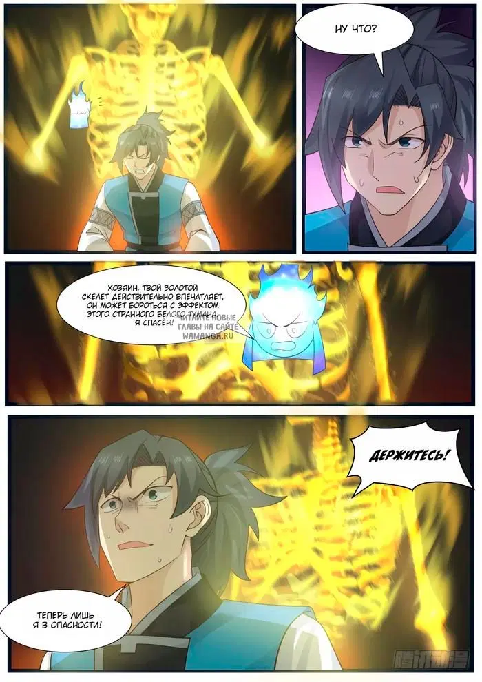 Page 11.000