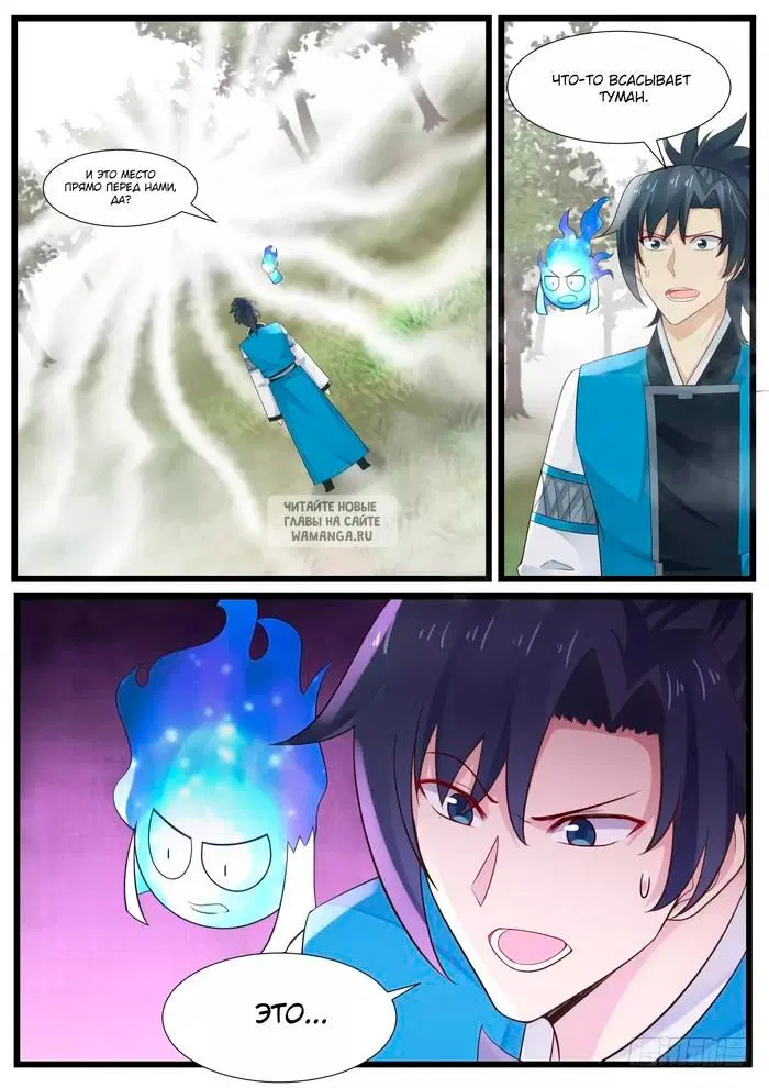 Page 11.000