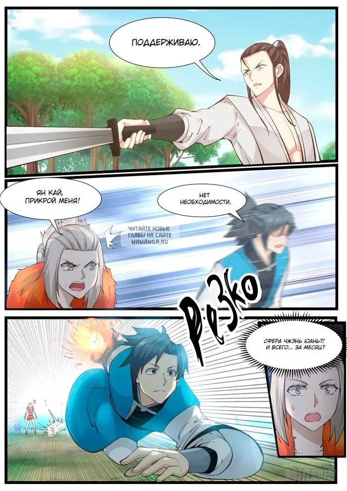 Page 11.000