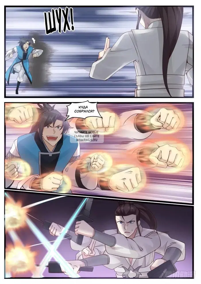 Page 11.000