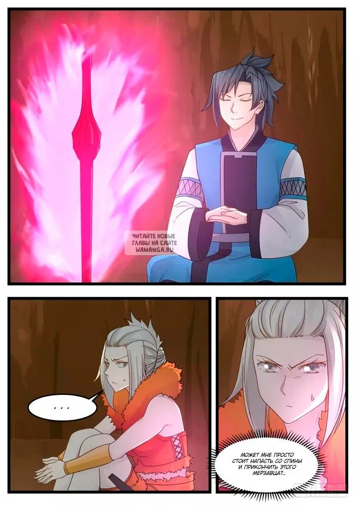 Page 11.000