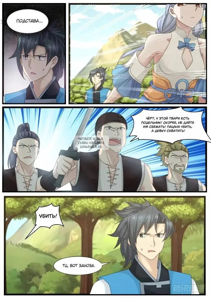 Page 11.000
