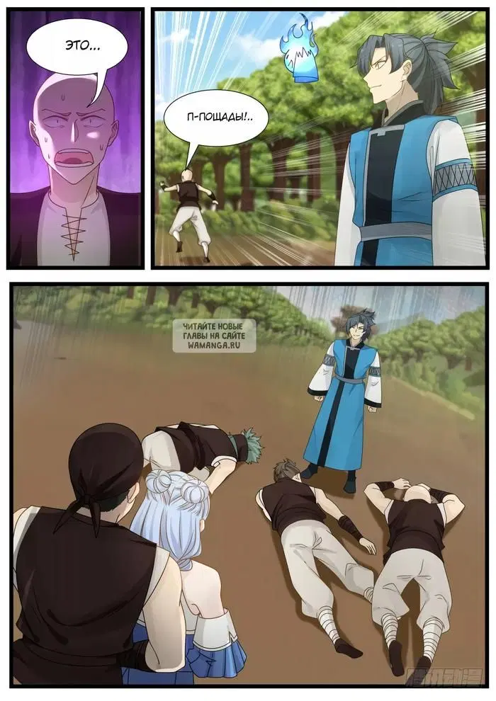 Page 11.000