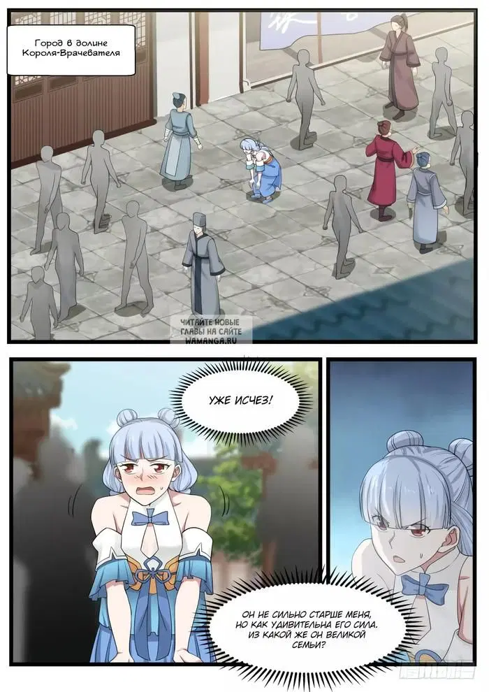 Page 11.000