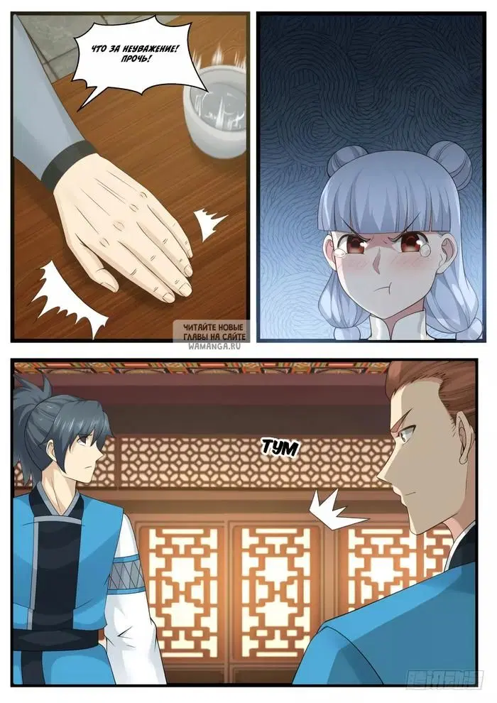 Page 11.000