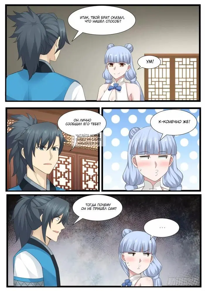 Page 11.000