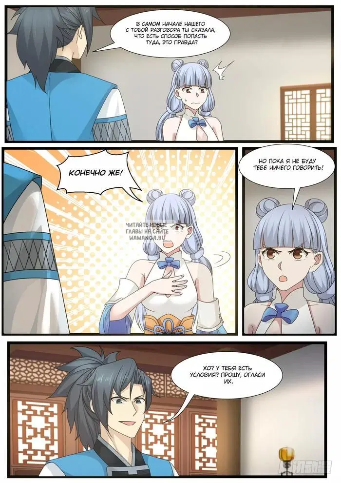 Page 11.000