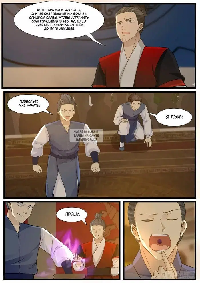 Page 11.000