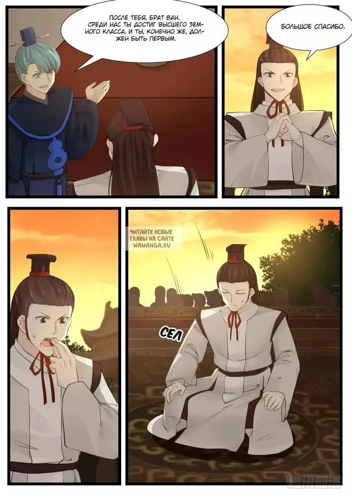 Page 11.000