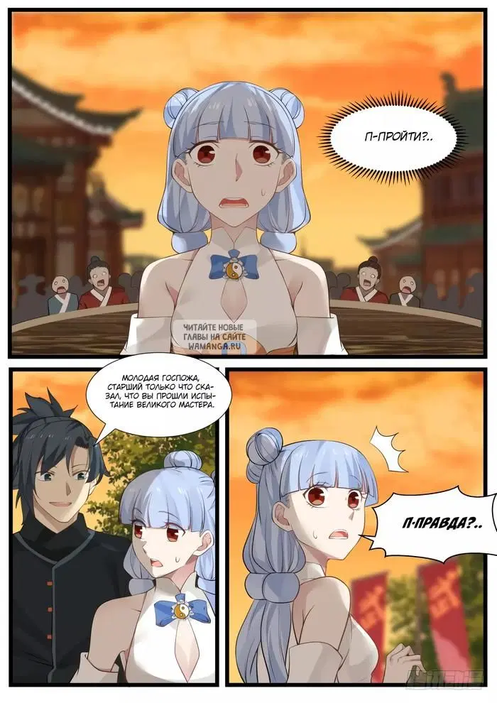 Page 11.000