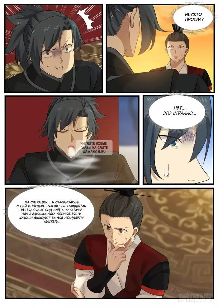 Page 11.000