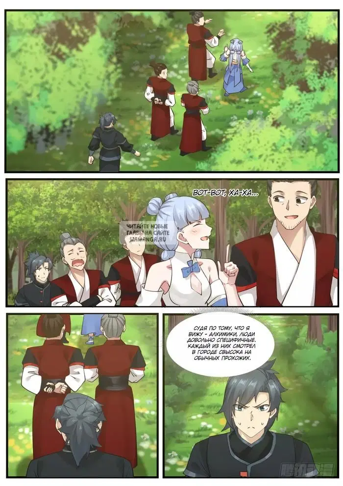 Page 11.000