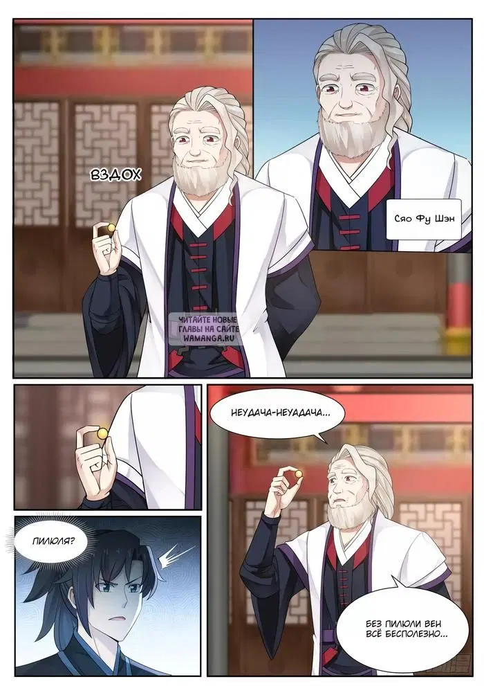 Page 11.000