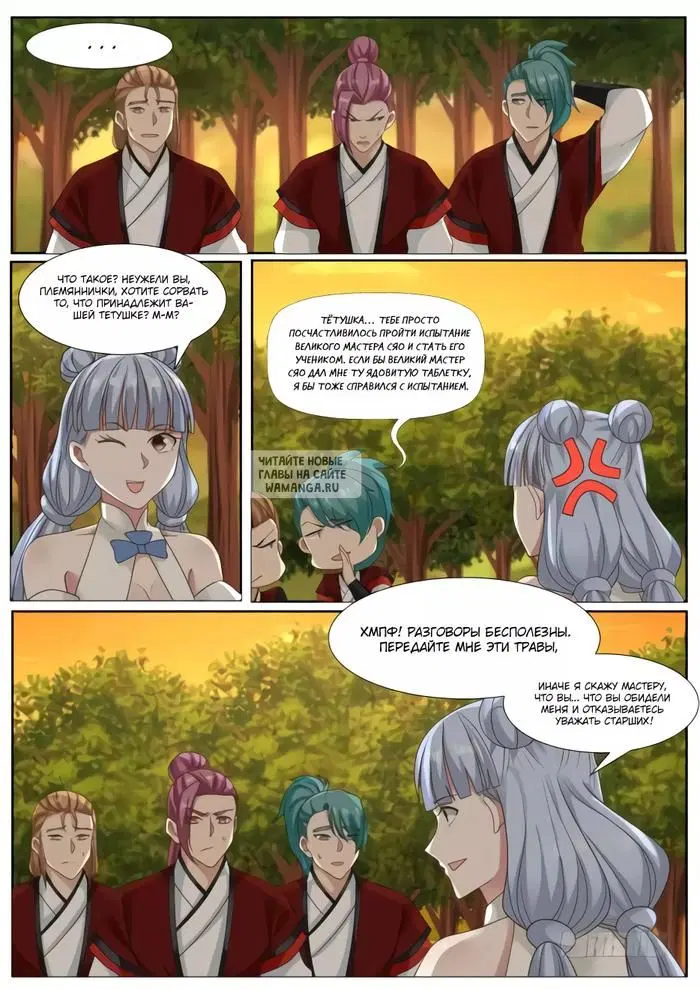 Page 11.000