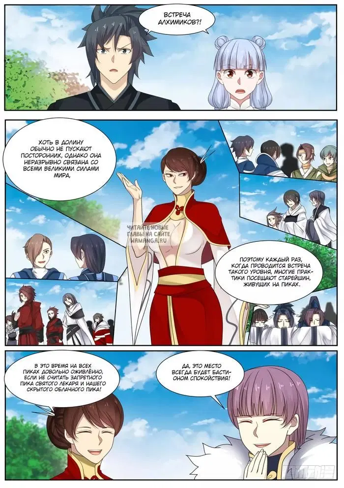 Page 11.000
