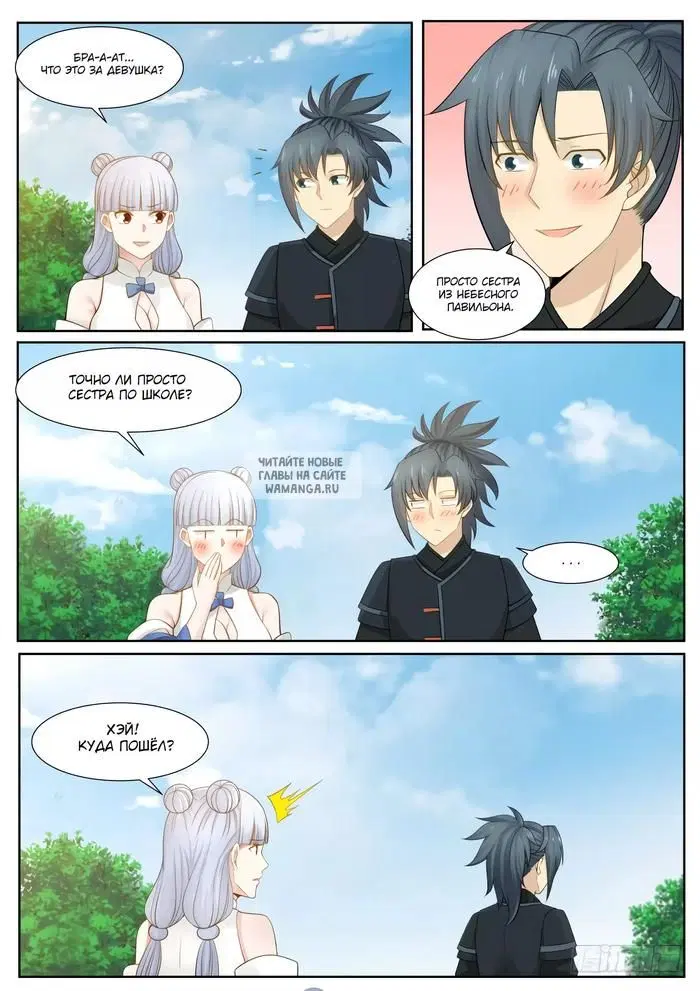 Page 11.000