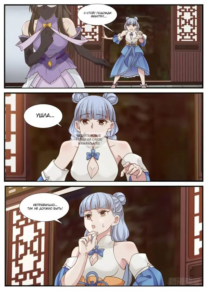 Page 11.000