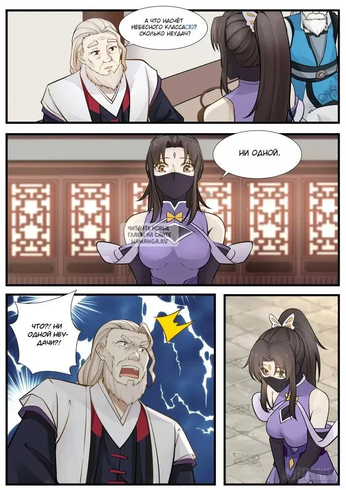 Page 11.000