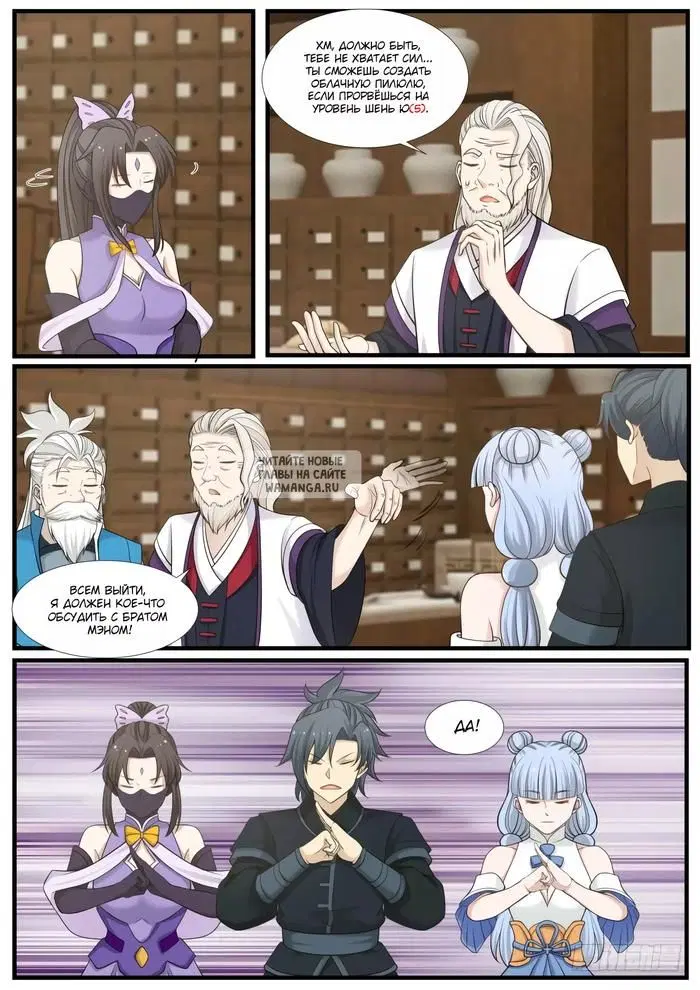 Page 11.000