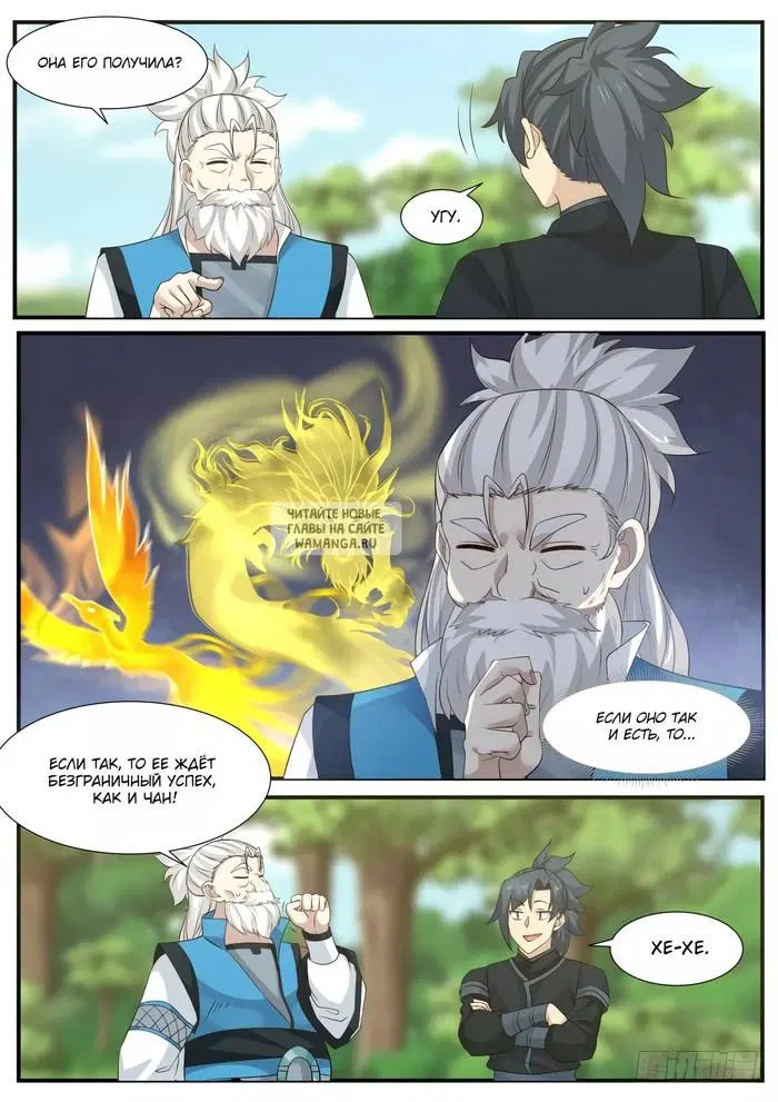 Page 11.000