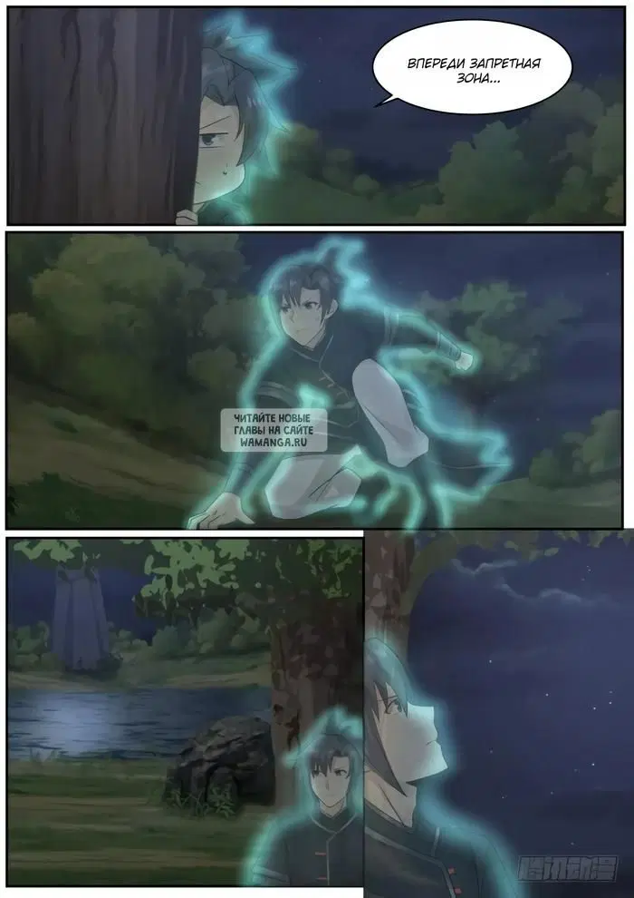 Page 11.000