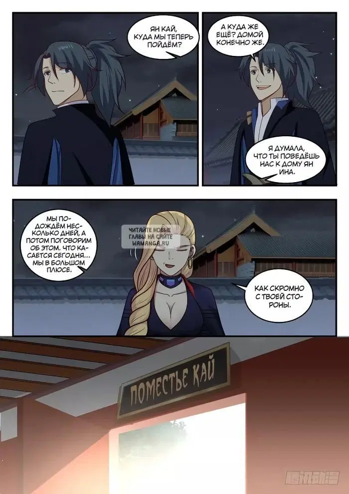 Page 11.000
