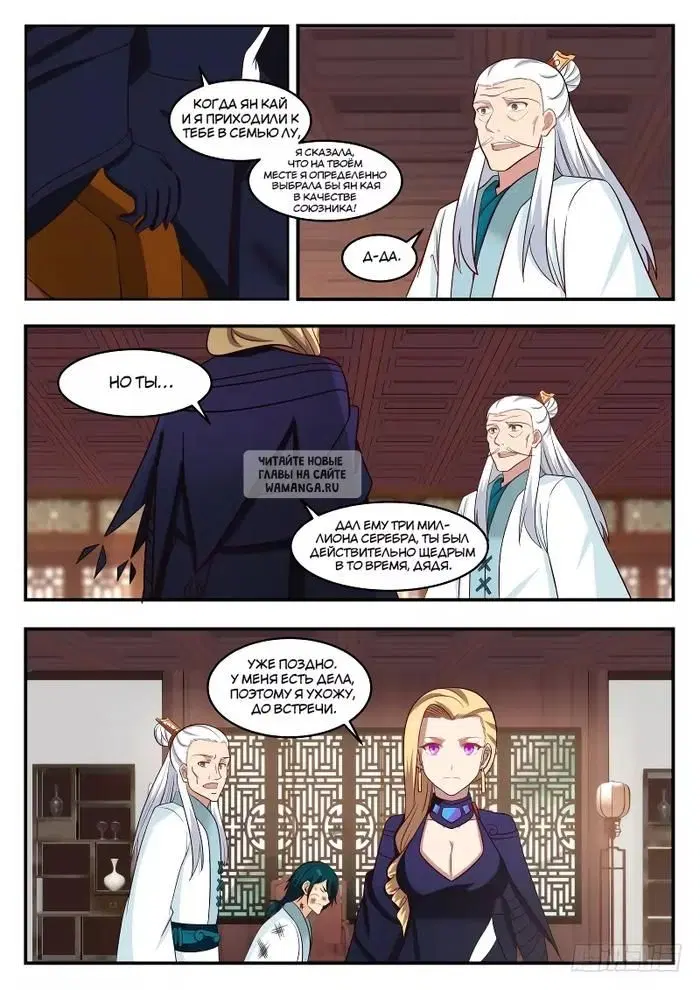 Page 11.000