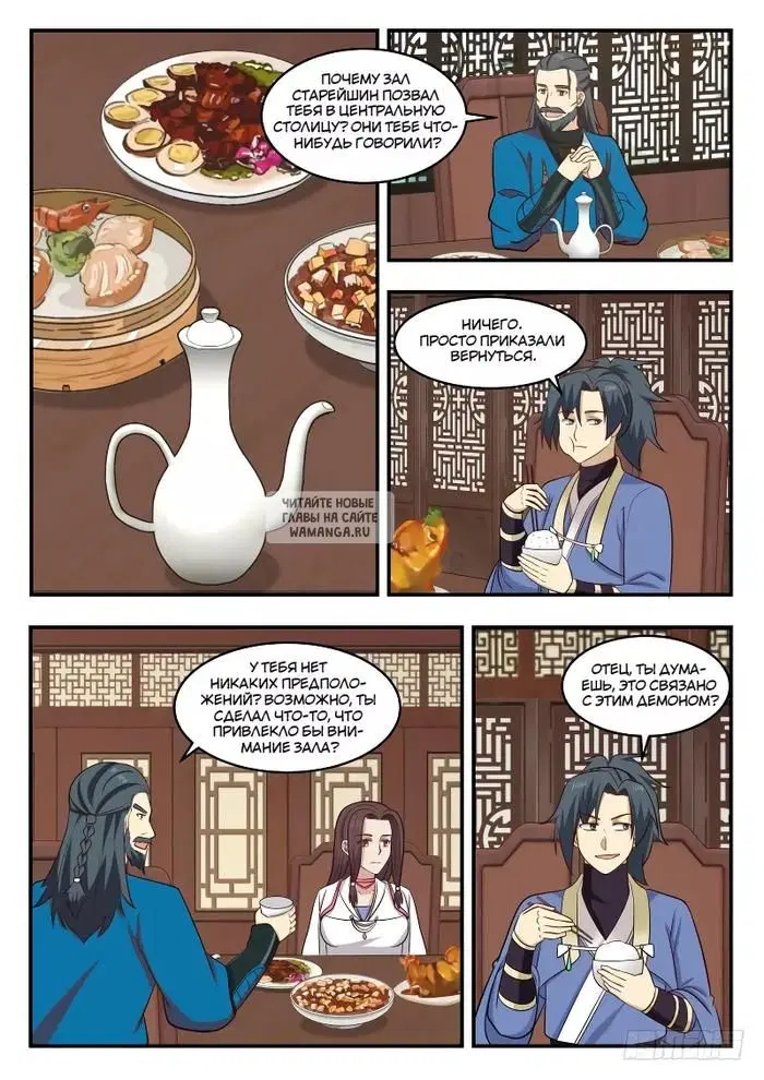 Page 11.000