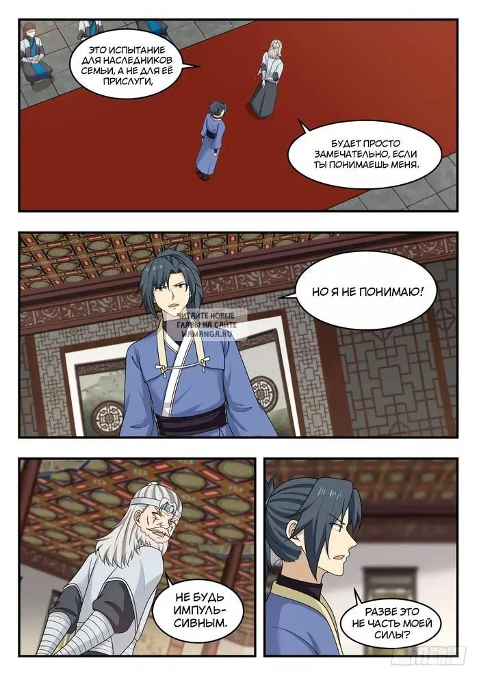 Page 11.000