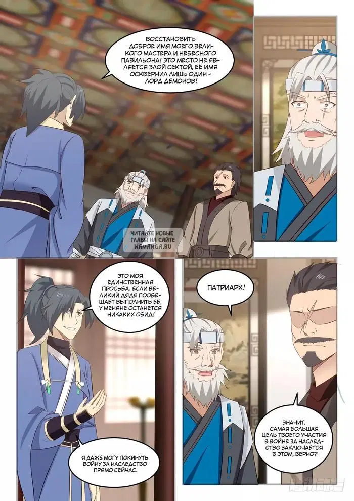Page 11.000