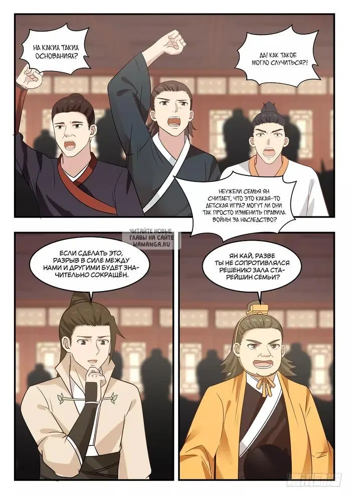 Page 11.000
