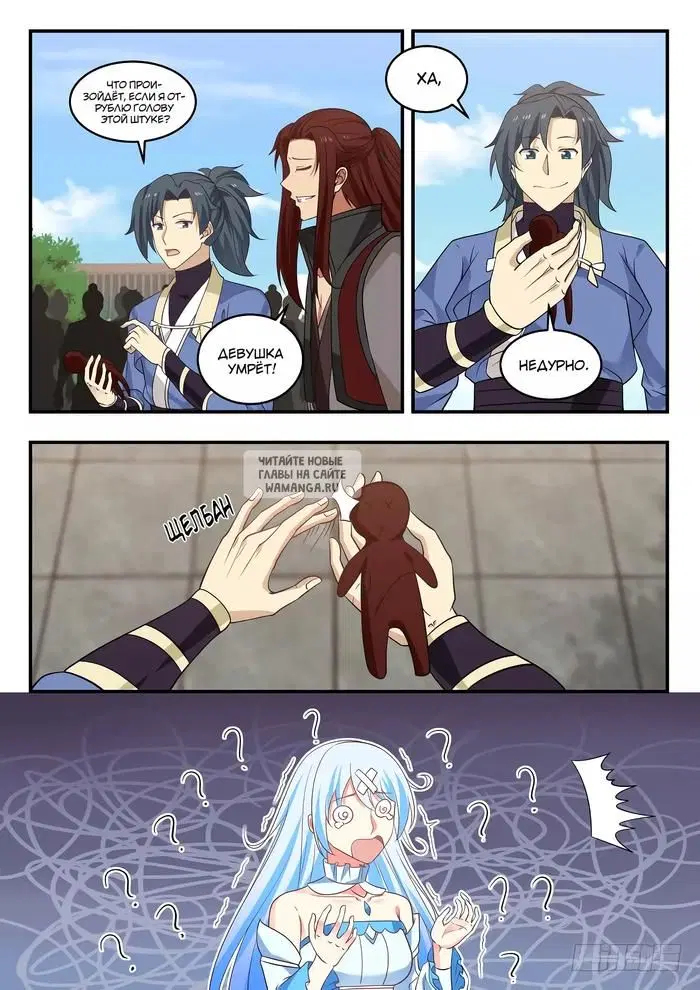 Page 11.000