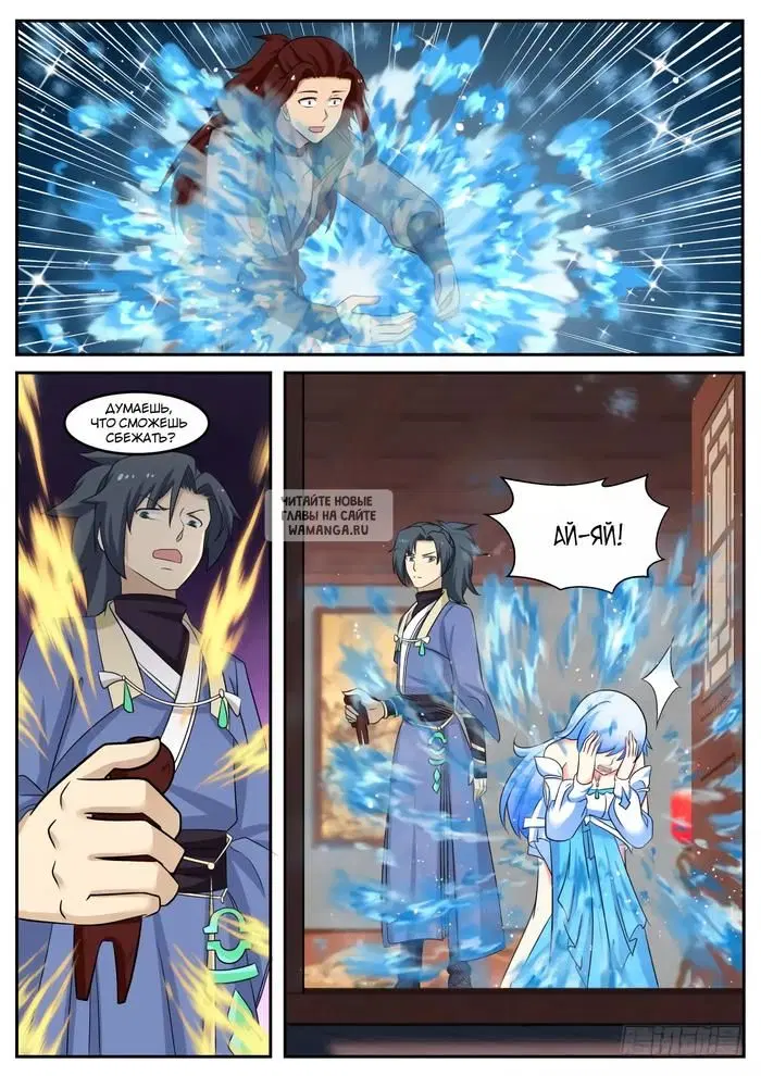 Page 11.000