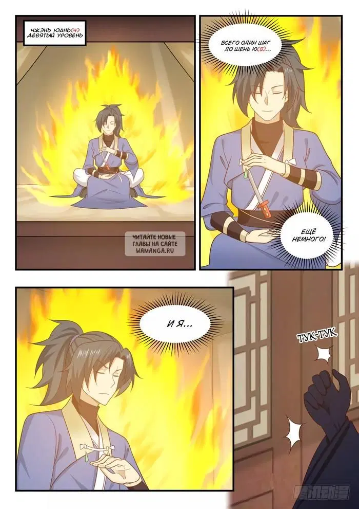 Page 11.000