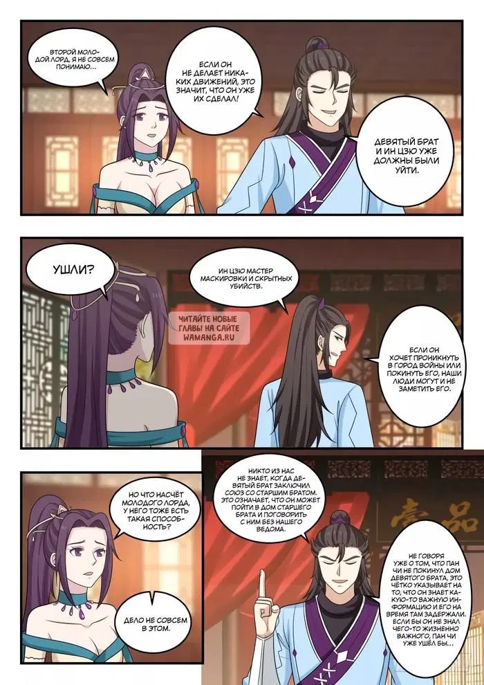 Page 11.000