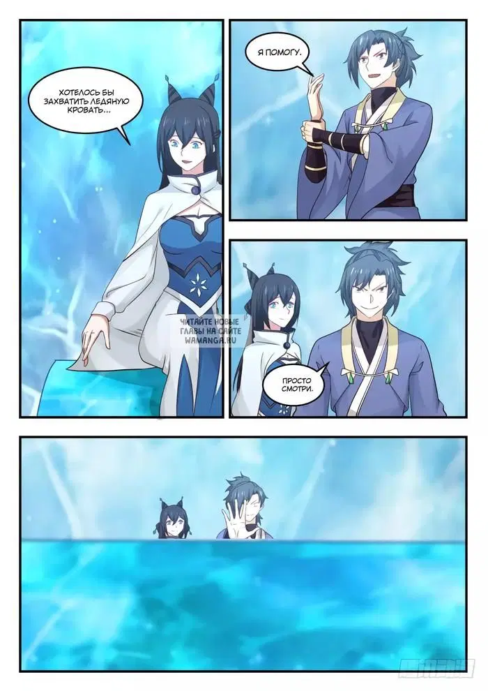 Page 11.000