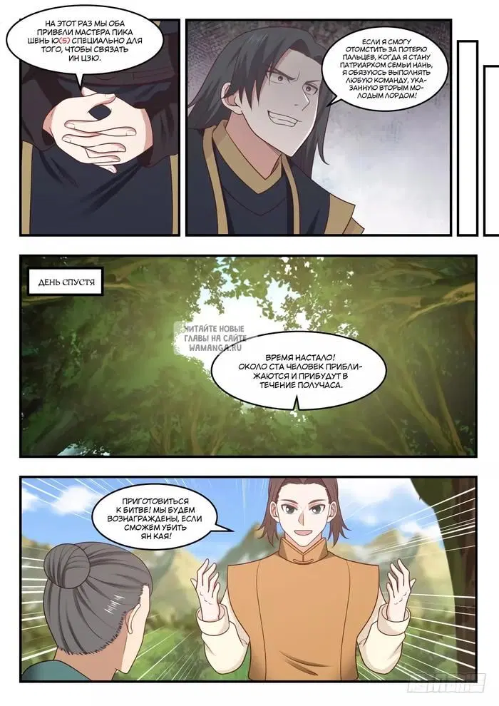 Page 11.000